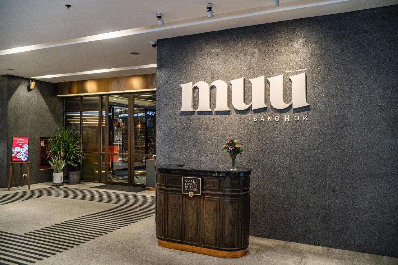 Muu Bangkok, Small Luxury Hotels Of The World Esterno foto Entrance of MUJI in Bangkok